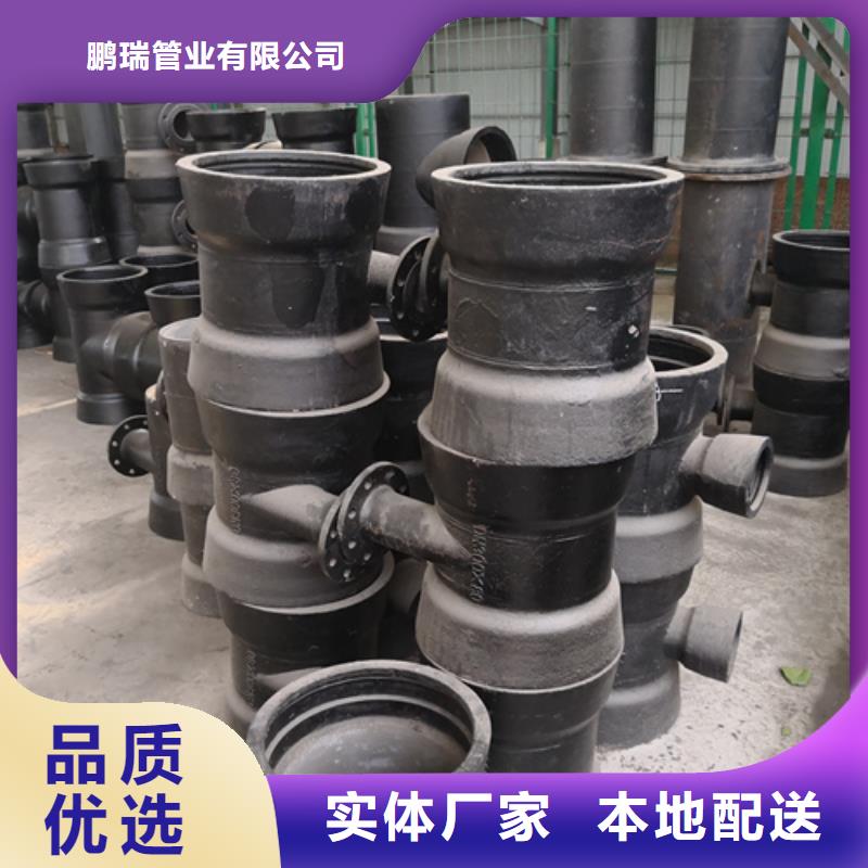 球墨鑄鐵管件,球墨鑄鐵井蓋DN800現(xiàn)貨直發(fā)