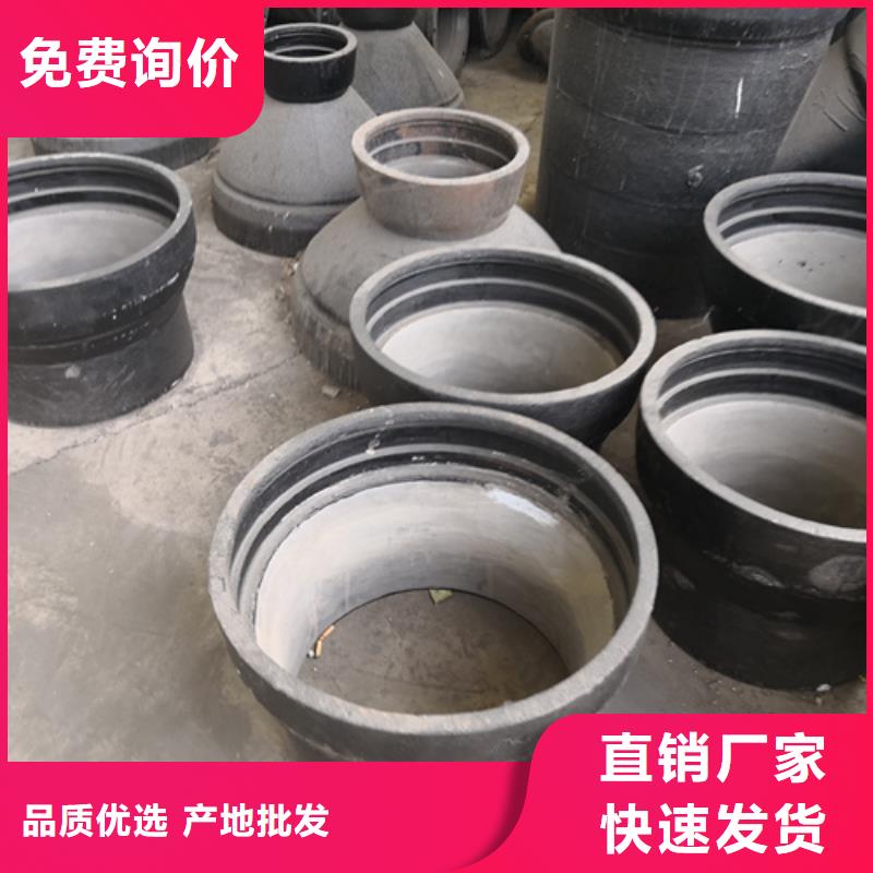 球墨鑄鐵管件,球墨鑄鐵井蓋DN800現(xiàn)貨直發(fā)