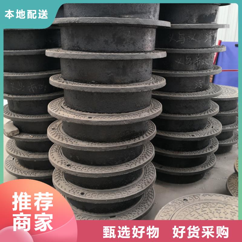 球墨鑄鐵套篦子750型雙層75kg-點擊洽談