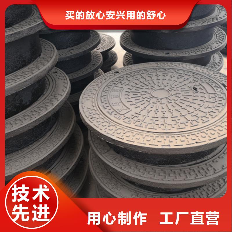 井蓋球墨管定金鎖價