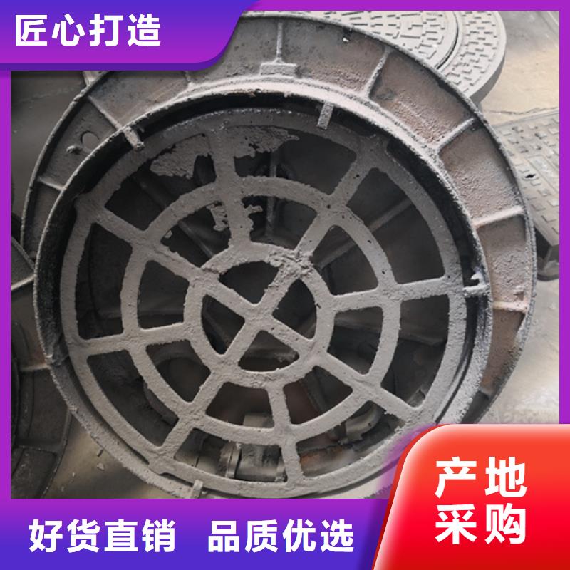 井蓋球墨鑄鐵溝蓋板商家直供