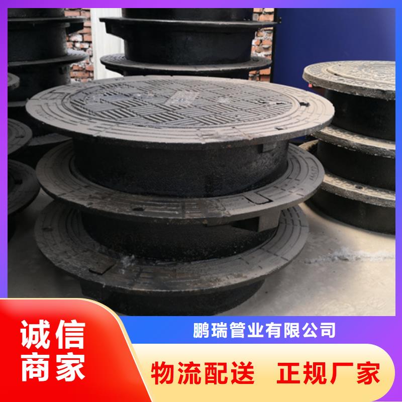 鑄鐵雨水篦子質(zhì)量廣受好評