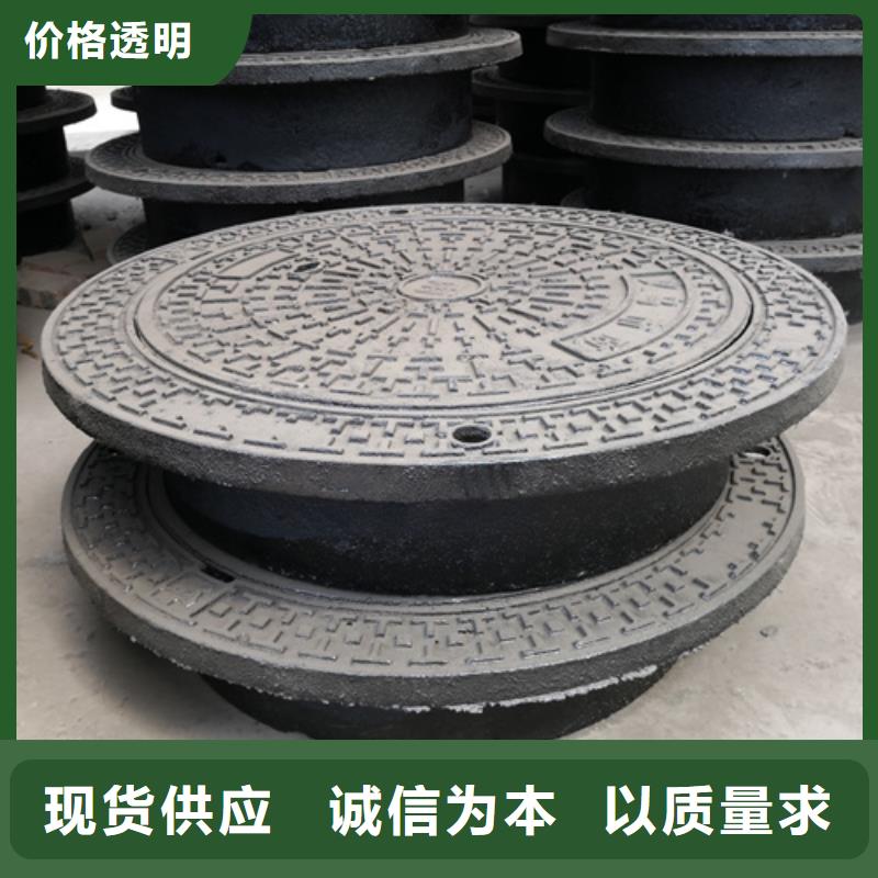 井蓋球墨鑄鐵井蓋廠家出廠嚴(yán)格質(zhì)檢