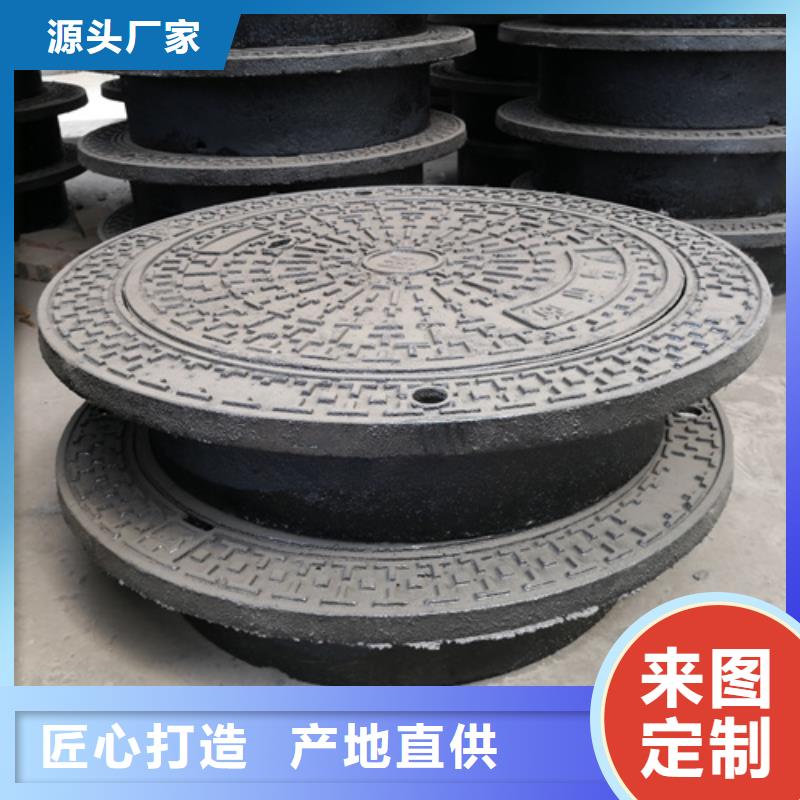 800*65kg球墨鑄鐵井蓋生產(chǎn)廠家-歡迎新老客戶來電咨詢