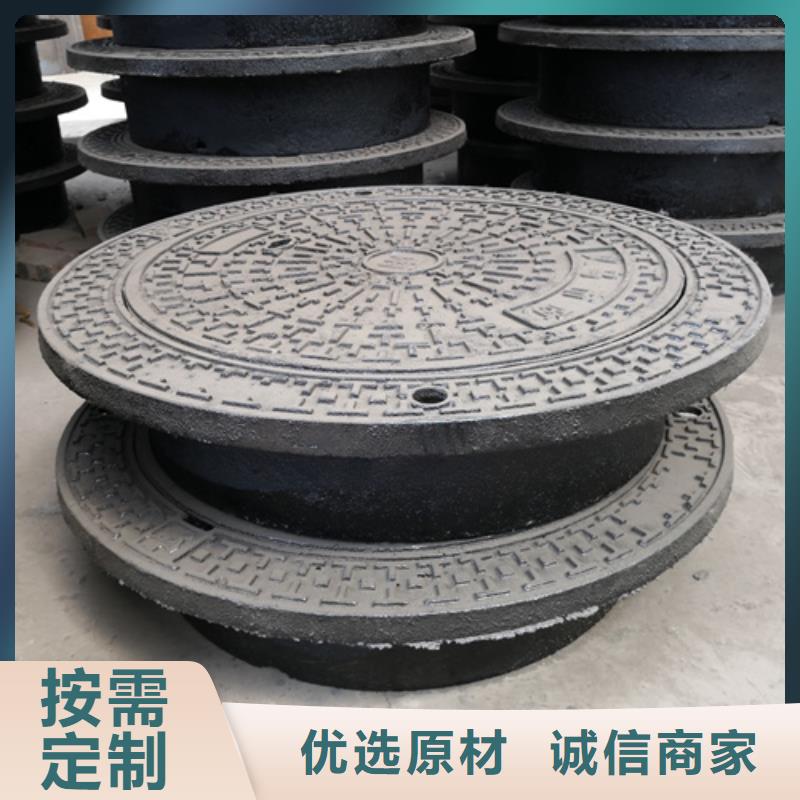 球墨铸铁套篦子450*750*50*65kg-来电洽谈