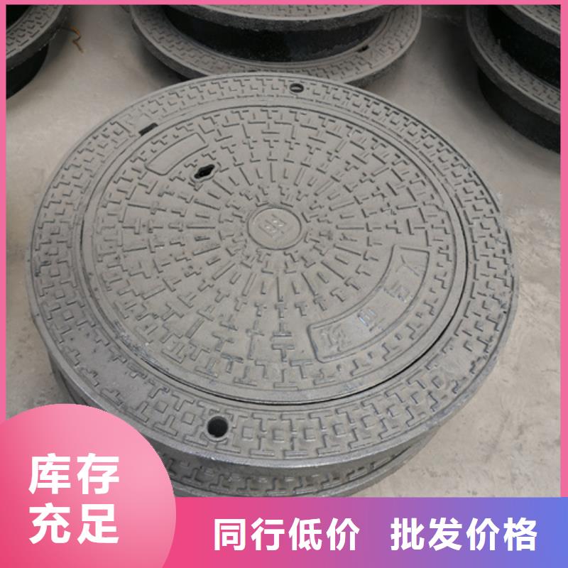 井蓋球墨鑄鐵溝蓋板商家直供