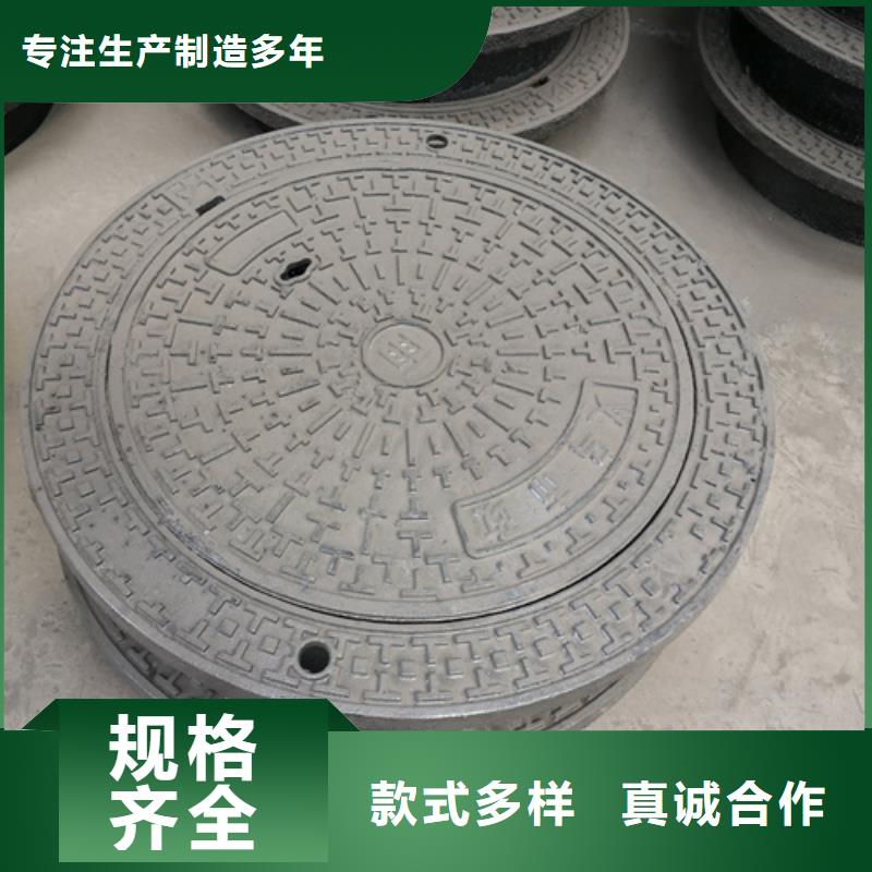從事600*40kg球墨鑄鐵井蓋銷售的廠家