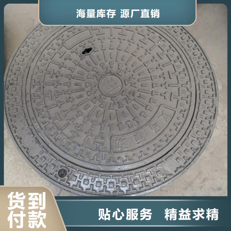 品牌的鑄鐵井蓋生產(chǎn)廠家