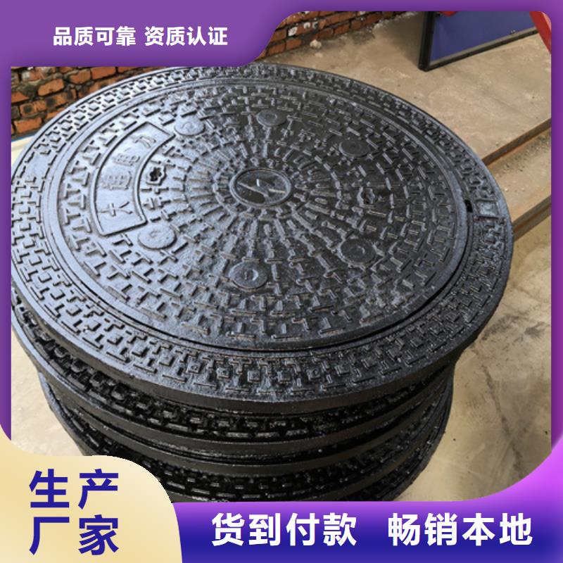 重信誉球墨铸铁套篦子450*750*50*45kg厂家直销