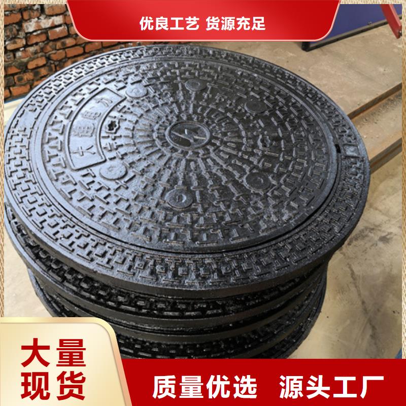 600*60kg球墨铸铁井盖价格优势大