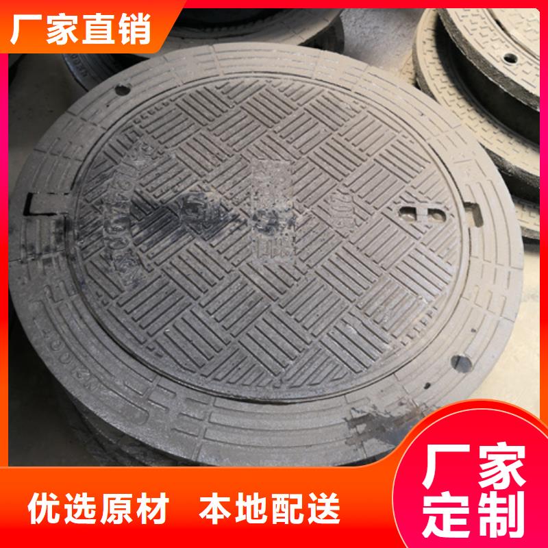 井蓋承插式球墨鑄鐵管產(chǎn)品優(yōu)良