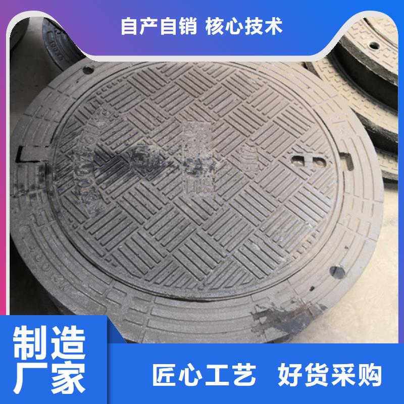 铸铁球墨井盖优选品质厂家