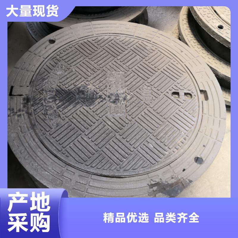 井蓋球墨鑄鐵井蓋廠家出廠嚴格質(zhì)檢