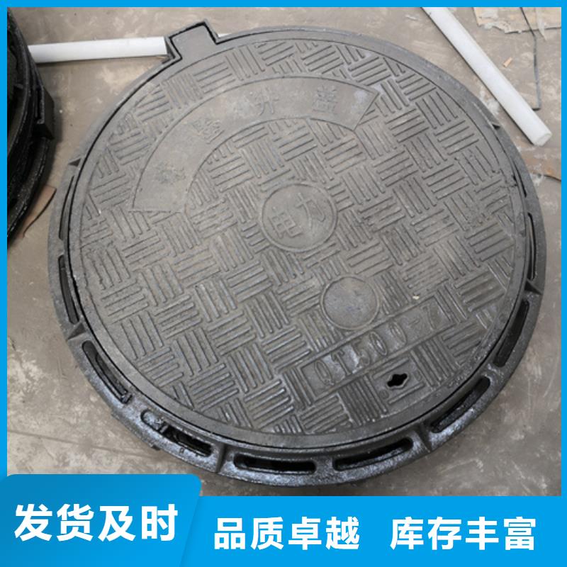 球墨鑄鐵套篦子450*750*40*30kg生產(chǎn)制造廠家