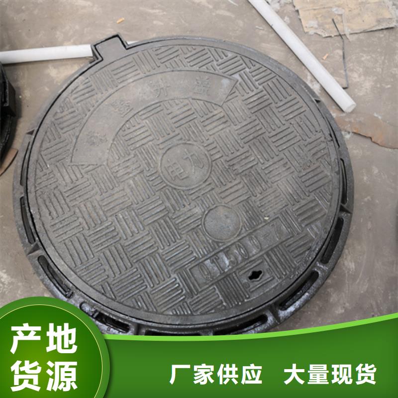 井蓋球墨鑄鐵管廠家服務(wù)周到