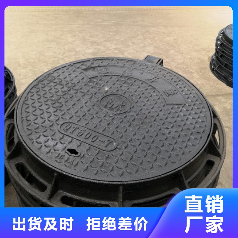 580*20kg球墨鑄鐵井蓋隨時(shí)來廠驗(yàn)貨