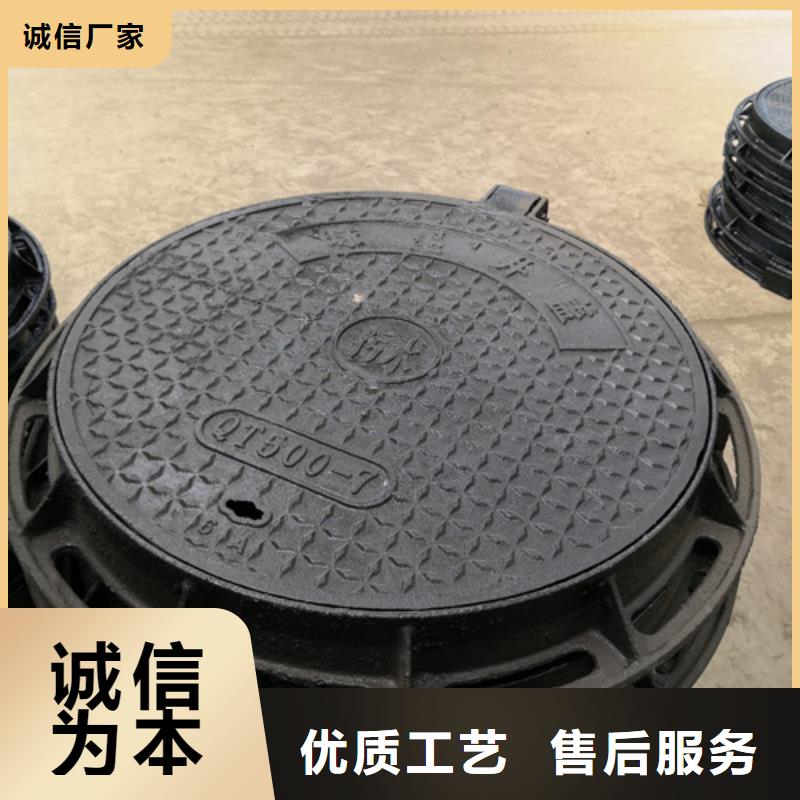 鑄鐵雨水篦子質(zhì)量廣受好評