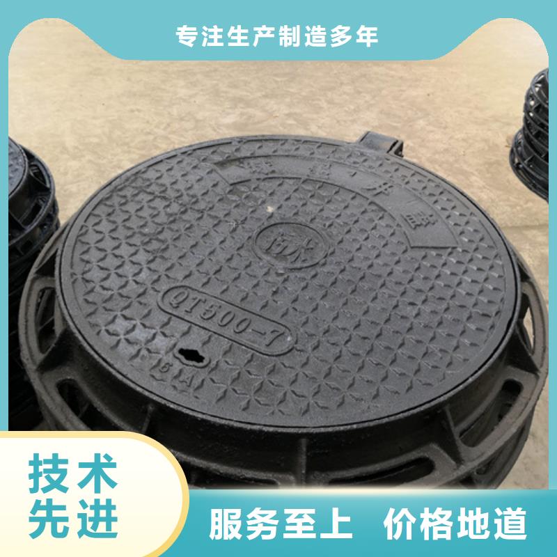 井蓋球墨管定金鎖價