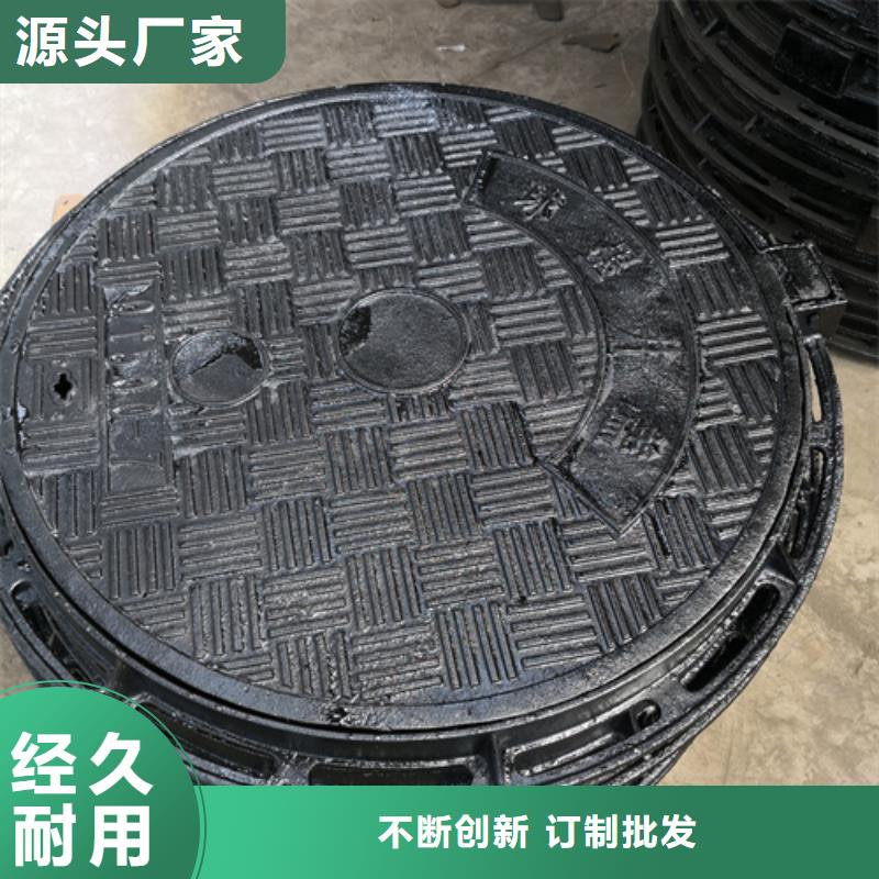 井蓋承插式球墨鑄鐵管產(chǎn)品優(yōu)良