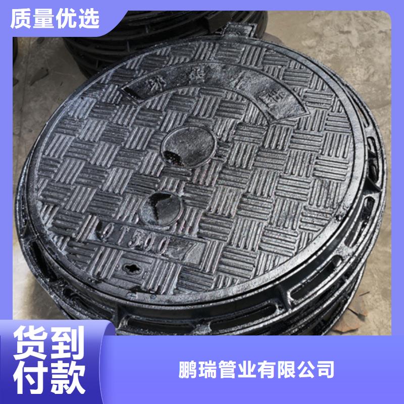 井蓋球墨鑄鐵溝蓋板細(xì)節(jié)展示