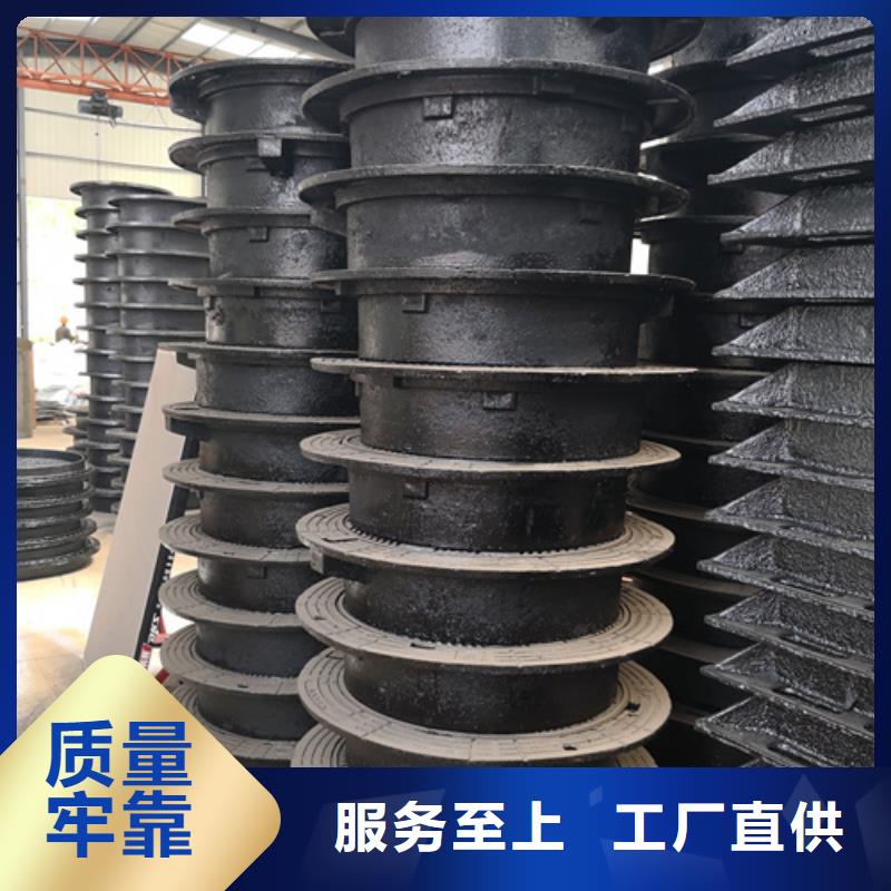 從事600*40kg球墨鑄鐵井蓋銷售的廠家