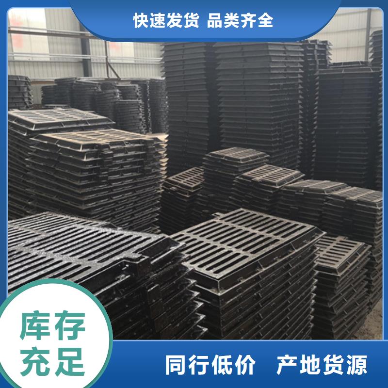 井蓋球墨鑄鐵溝蓋板細(xì)節(jié)展示
