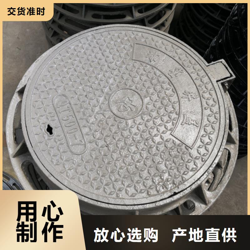 球墨鑄鐵單篦子380*500*30*8.5kg廠家供應(yīng)價格