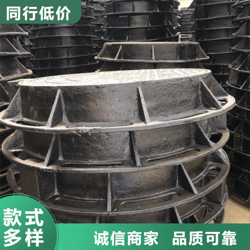球墨铸铁套篦子450*750*50*65kg-来电洽谈