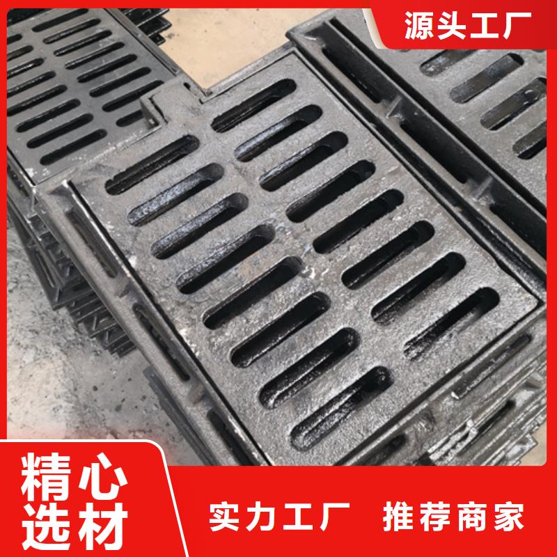 普通雨水篦子批發(fā)-歡迎詢價