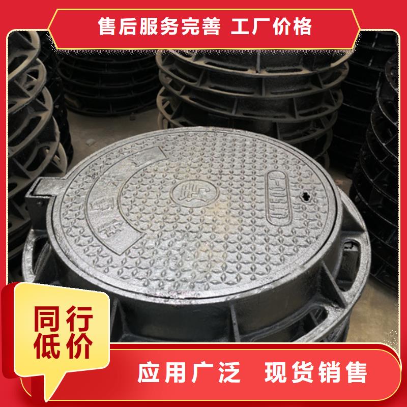 井蓋承插式球墨鑄鐵管產(chǎn)品優(yōu)良