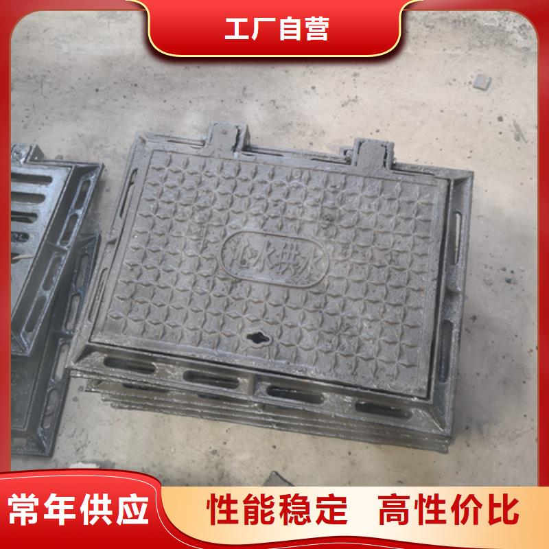 井蓋球墨鑄鐵溝蓋板細(xì)節(jié)展示