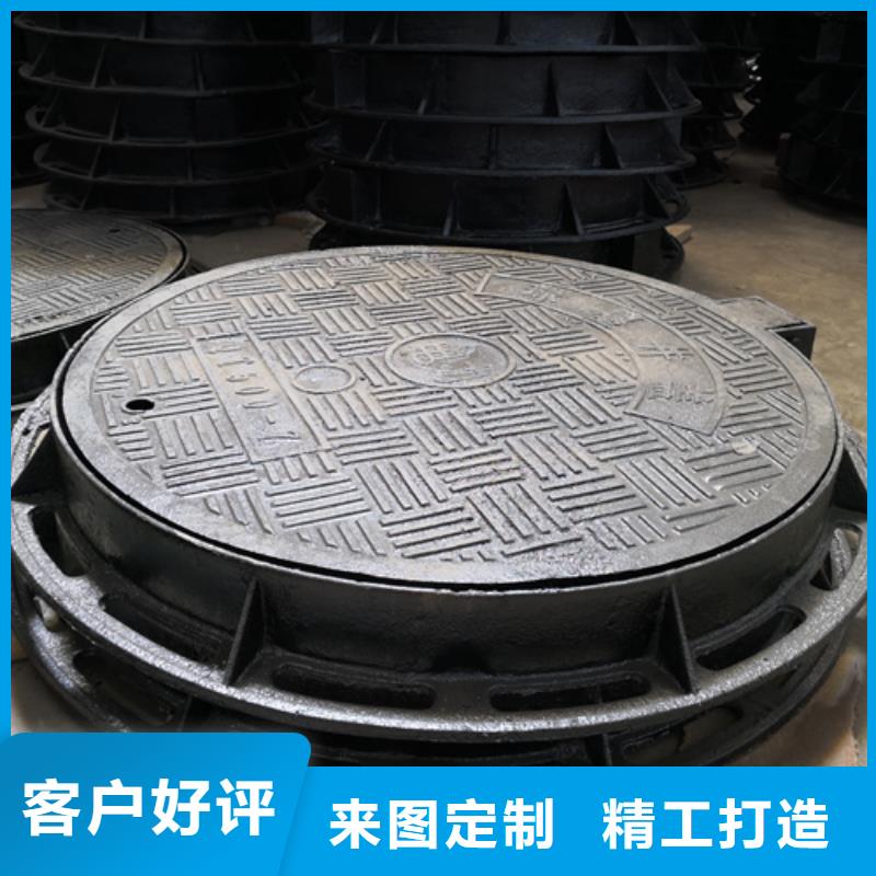 球墨鑄鐵套篦子450*750*40*30kg生產(chǎn)制造廠家