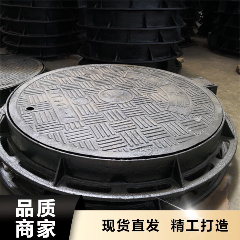 铸铁球墨井盖优选品质厂家