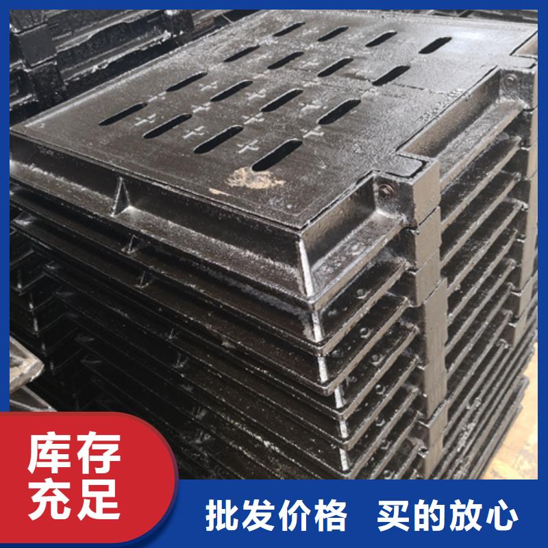 球墨铸铁套篦子450*750*40*30kg厂家-定制