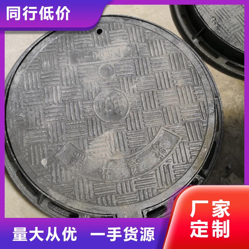 井蓋球墨鑄鐵溝蓋板細(xì)節(jié)展示