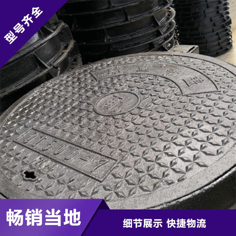 從事600*40kg球墨鑄鐵井蓋銷售的廠家