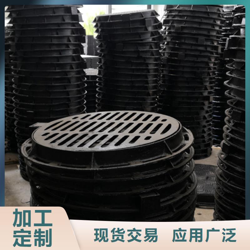 井蓋鑄鐵下水道蓋板真材實(shí)料加工定制
