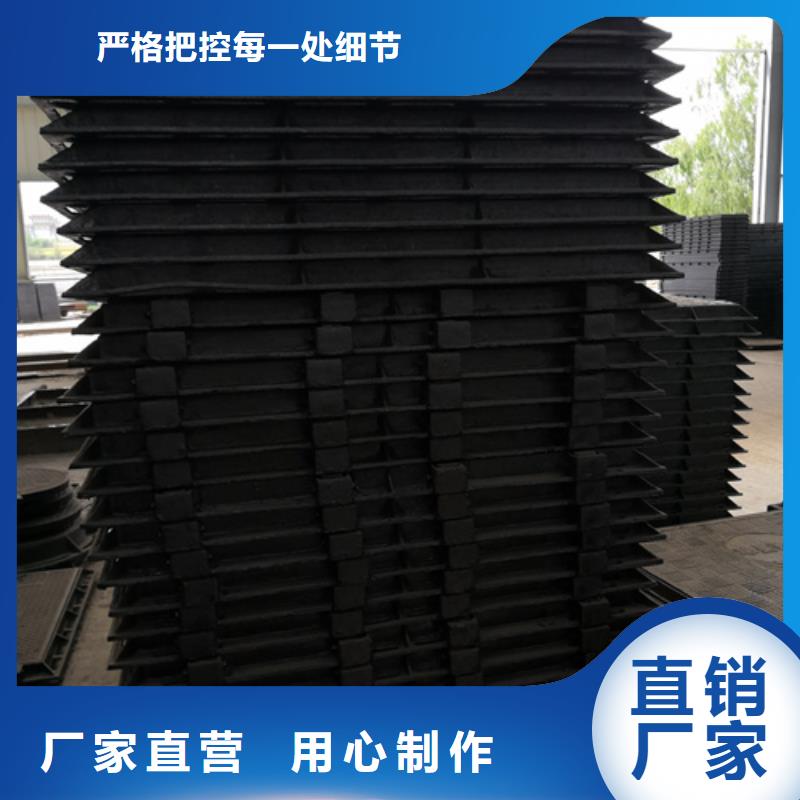 球墨鑄鐵套篦子450*750*40*30kg生產(chǎn)制造廠家
