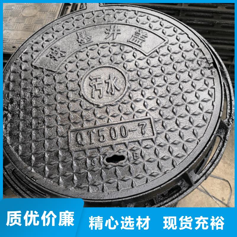 鑄鐵雨水篦子質(zhì)量廣受好評