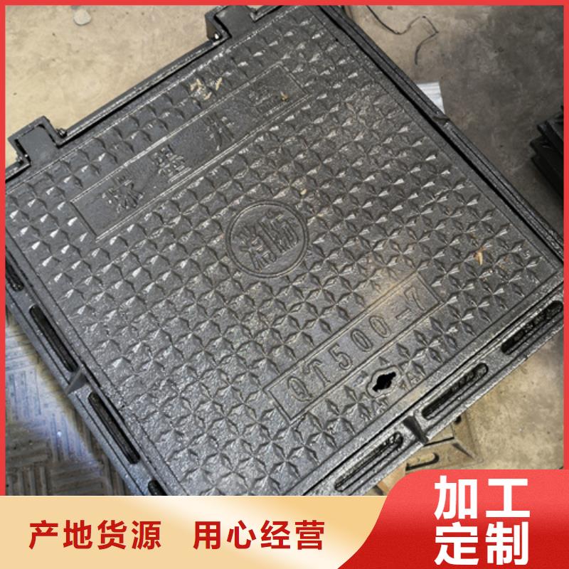 重信誉球墨铸铁套篦子450*750*50*45kg厂家直销