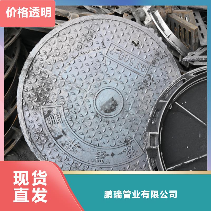 井蓋球墨鑄鐵溝蓋板細節(jié)展示