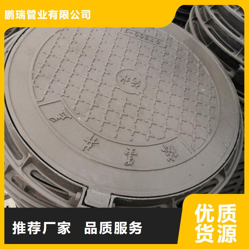 井蓋球墨鑄鐵溝蓋板細(xì)節(jié)展示