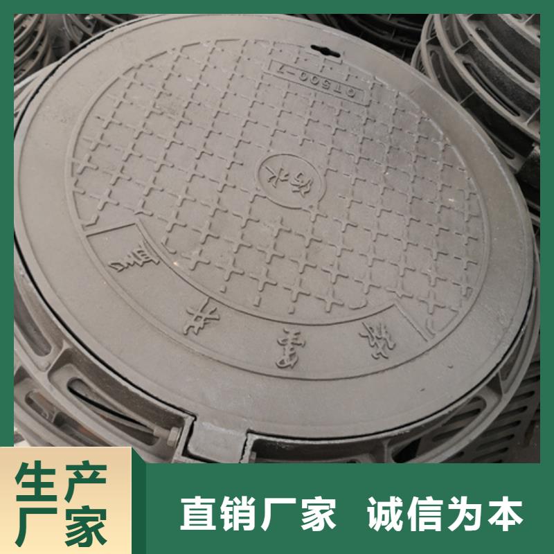 井蓋球墨鑄鐵篦子拒絕差價