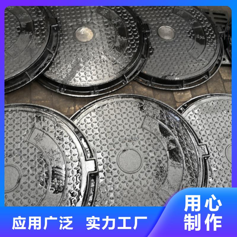 井蓋鑄鐵下水道蓋板真材實(shí)料加工定制