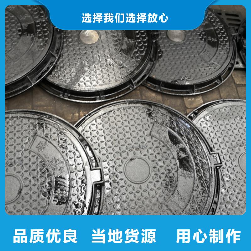 井盖球墨铸铁井盖DN600精选厂家好货