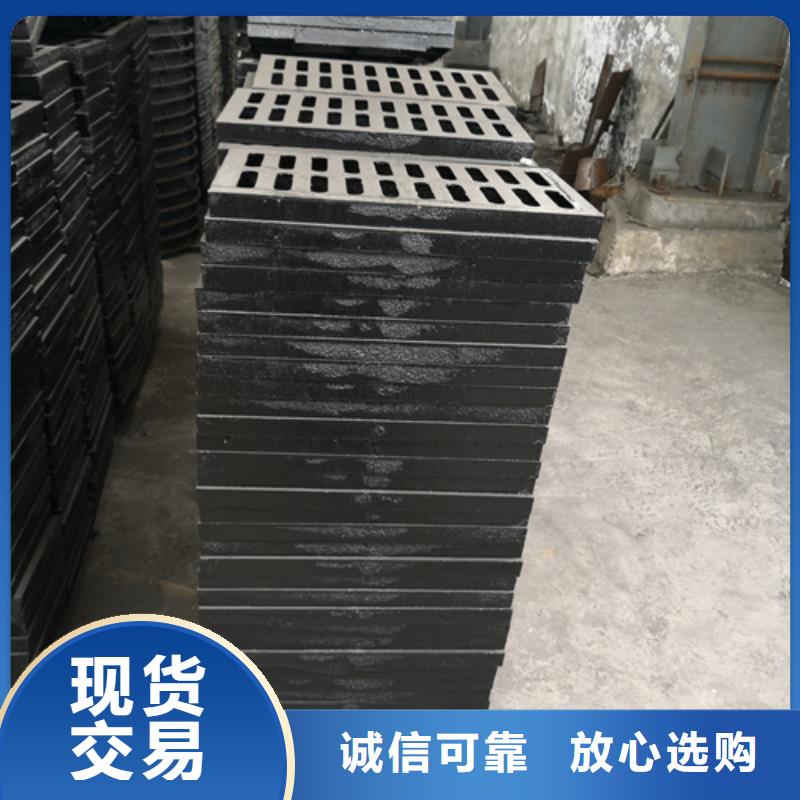 重信誉球墨铸铁套篦子450*750*50*45kg厂家直销