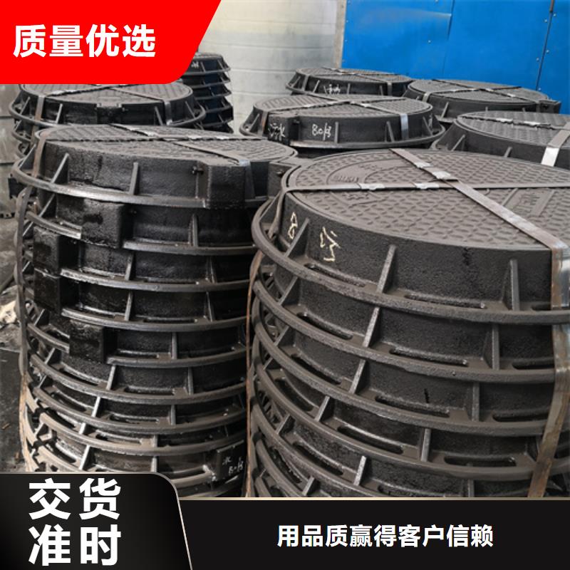 球墨鑄鐵套篦子400*600*40*25kg用專業(yè)讓客戶省心