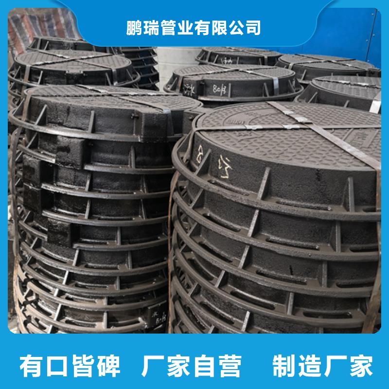 防沉降球墨鑄鐵井蓋全網(wǎng)價