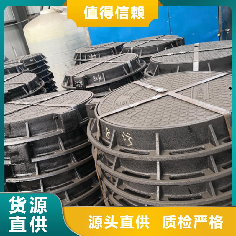 井盖铸铁下水道盖板真材实料加工定制