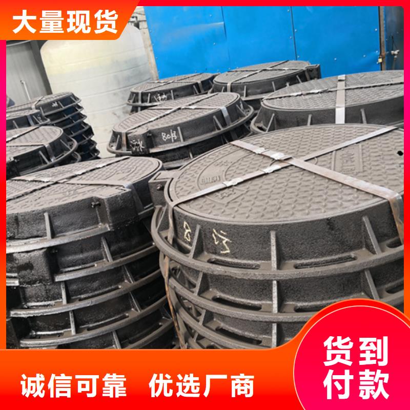 井盖球墨铸铁管厂家服务周到